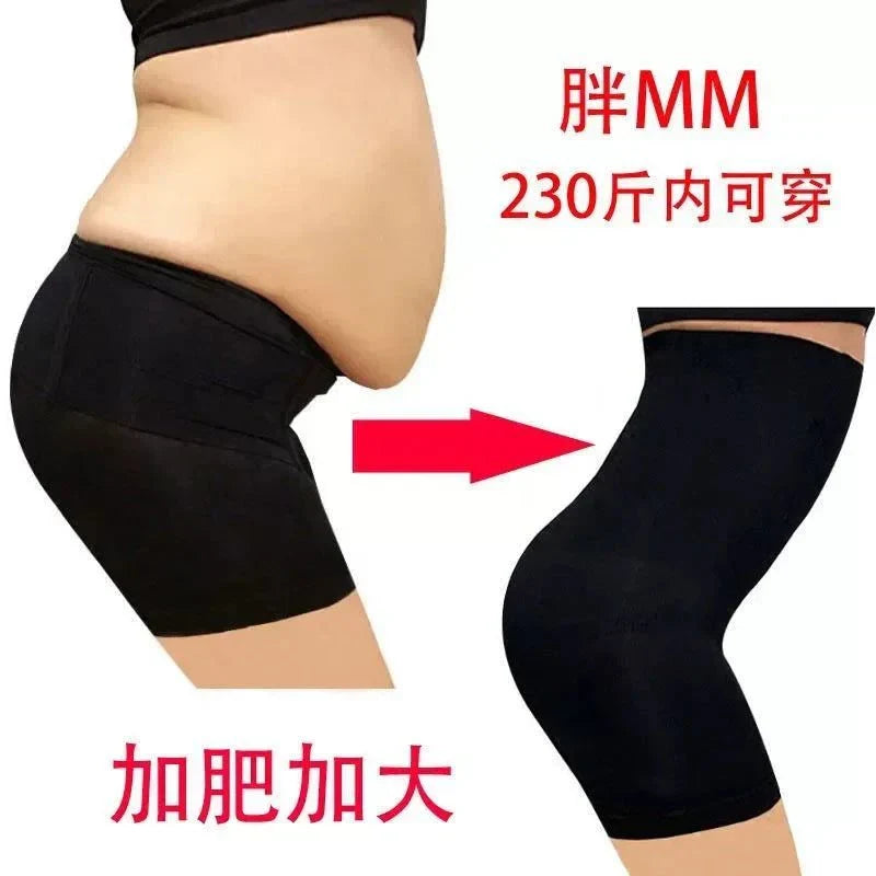 Lift & Sculpt High-Waist Shaper Shorts – Tummy Control & Butt-Lifting Fit