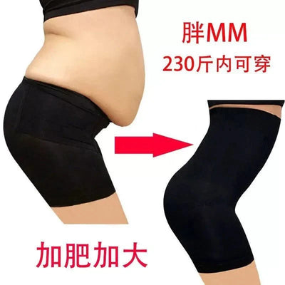 Lift & Sculpt High-Waist Shaper Shorts – Tummy Control & Butt-Lifting Fit
