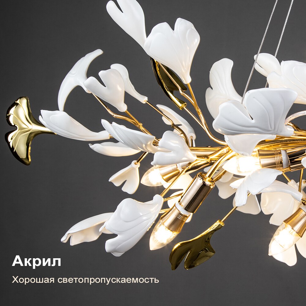Artpad Design Leaf Chandeliers Lamps
