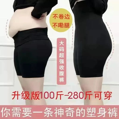 Lift & Sculpt High-Waist Shaper Shorts – Tummy Control & Butt-Lifting Fit